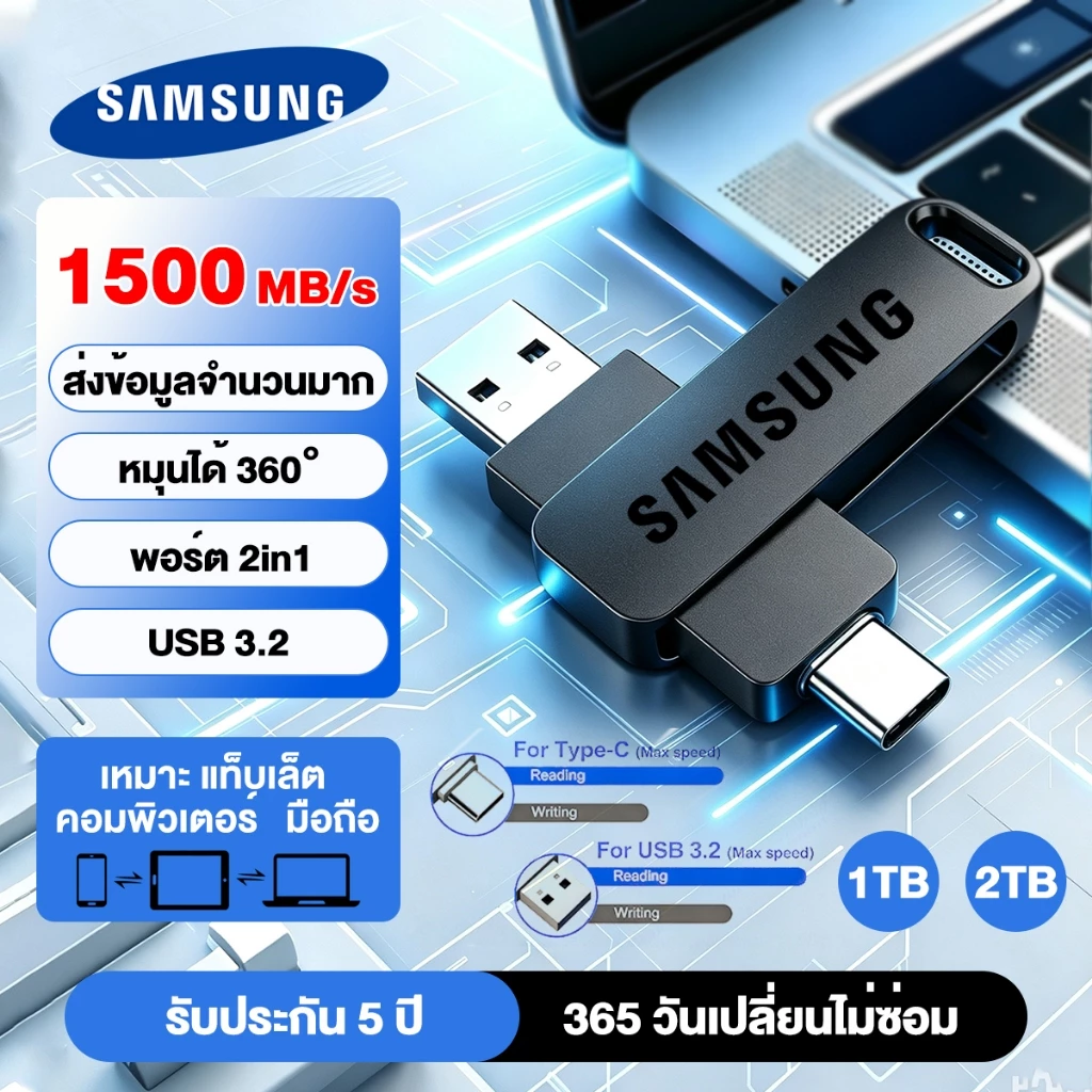 【รับประกัน 5 ปี】u Disk 2TB ความจุสูง สองพอร์ต ถ่ายโอนความเร็วสูง ครอบครัว ทำงาน หน่วยความจําข้อมูล แฟลชไดรฟ์โลหะ