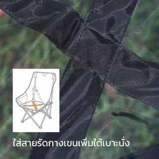 (สินค้าใหม่) openway เก้าอี้แคมป์ปิ้ง [รุ่นมูนแชร์] เก้าอี้สนาม ตาข่ายไนลอนคุณภาพสูง ทนทาน ระบายอากาศได้ดี