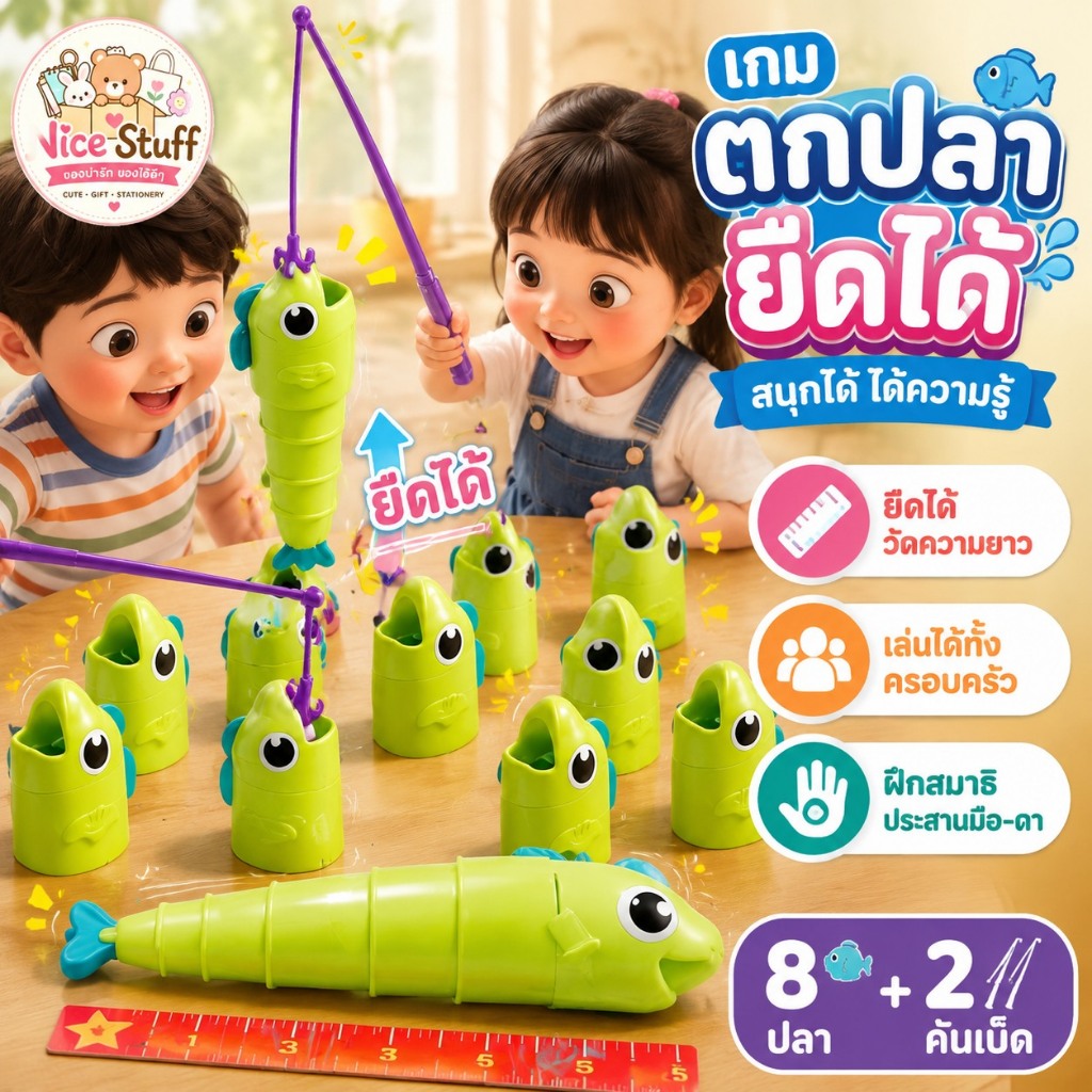 🎣ชุดของเล่นปลาแบบยืดหดได้รุ่นใหม่ล่าสุดจาก Fishing Master - ของขวัญสุดสนุกยอดนิยมสำหรับทั้งผู้ชายและผู้หญิง