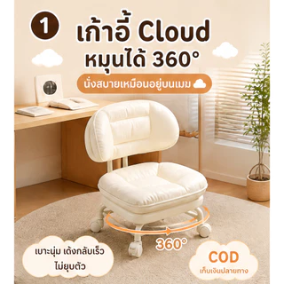 เก้าอี้ช่างมีล้อ เก้าอี้เตี้ยปรับระดับได้ เบาะPUกันน้ำ ทำความสะอาดง่าย โครงสร้างเหล็กแข็งแรง รับน้ำหนักดี มั่นคงไม่