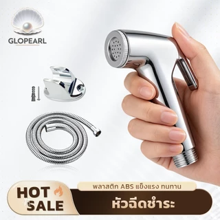 GLOPEARL สายฉีดชำระในห้องน้ำ หัวฉีด ABS เคลือบโครเมี่ยม แข็งแรง ติดตั้งสะดวก สำหรับห้องน้ำ