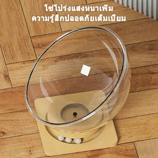 คอนโดแมว บ้านแมวที่นอนแมว แคปซูลที่นอนแมว อะคริลิค พร้อมรางบอลแบบรางไม้ หมุนได้ 360 องศา คอกแมว