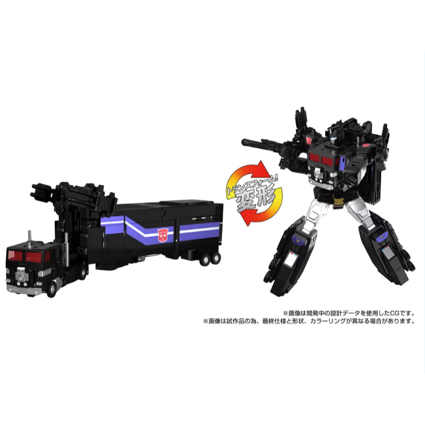 Tomy, Japan Direct| TRANSFORMERS MPG-16, MPG-19, MPG-20, MPG-21, MPG-22, MPG-23