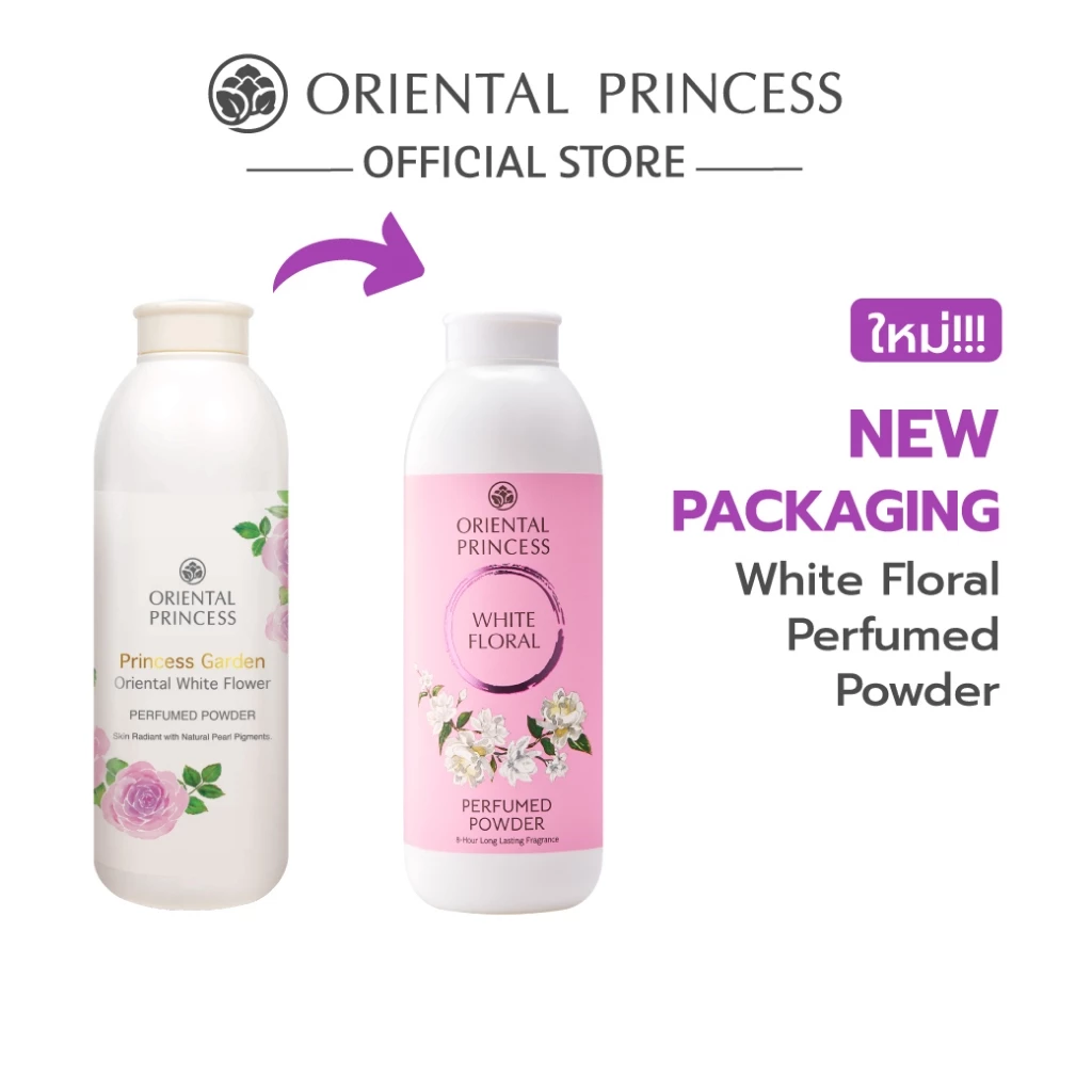 Oriental Princess แป้งหอม Perfumed Powder 85 g