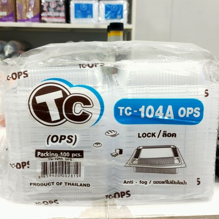 TC-104A OPS ไม่เป็นไอน้ำ บรรจุ100ใบ/แพ็ค