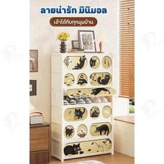 [ ประตูโปร่งใส ] ตู้เก็บรองเท้า ตู้รองเท้า ชั้นวางรองเท้า กล่องรองเท้ากันฝุ่นรอบด้าน กล่องเก็บของ ลายการ์ตูน กันฝุ่น FM