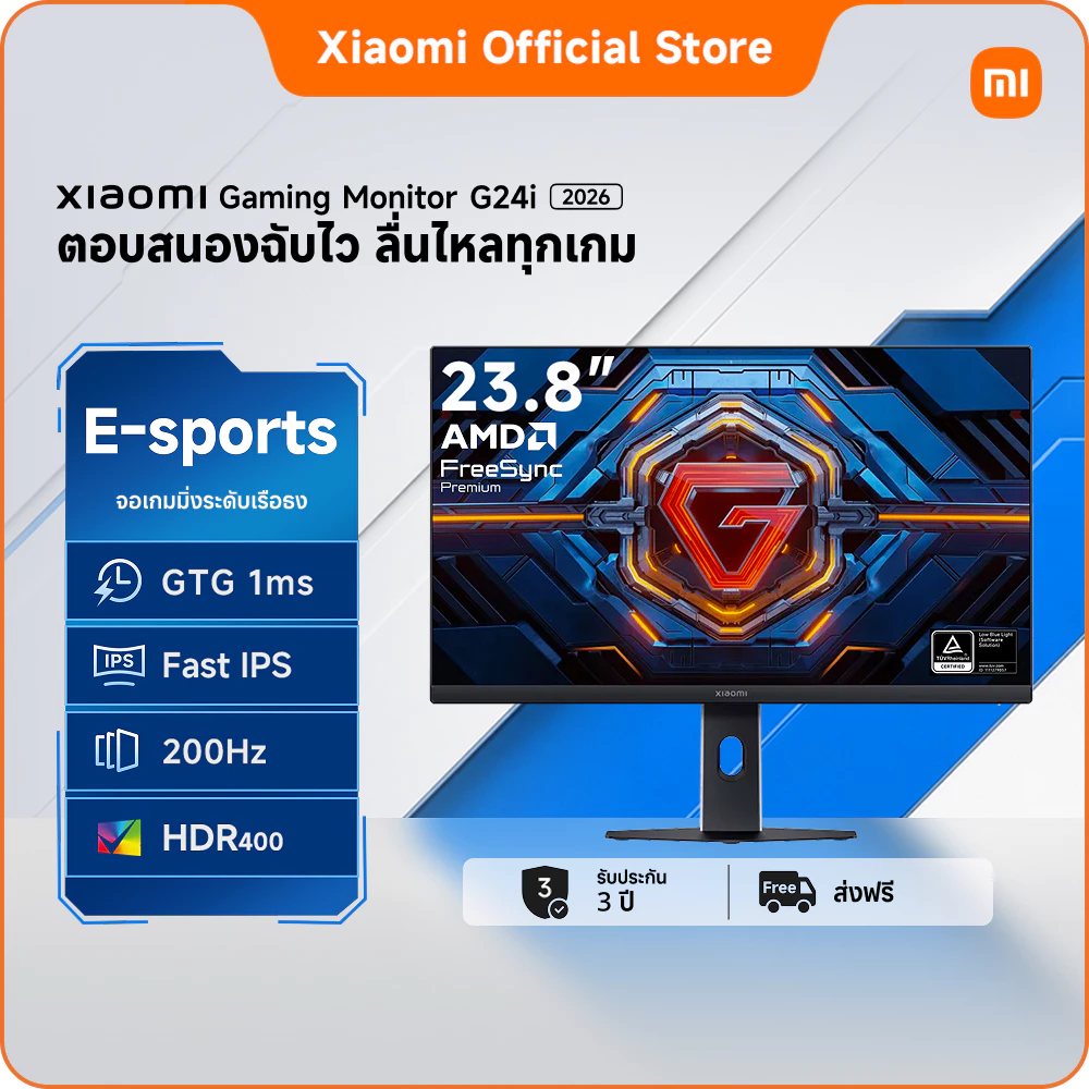 Xiaomi Gaming Monitor G24i 2026 |จอเกมที่สมบูรณ์แบบ|อัตรารีเฟรชสูง 200Hz|Fast IPS (IPS ความเร็วสูง)