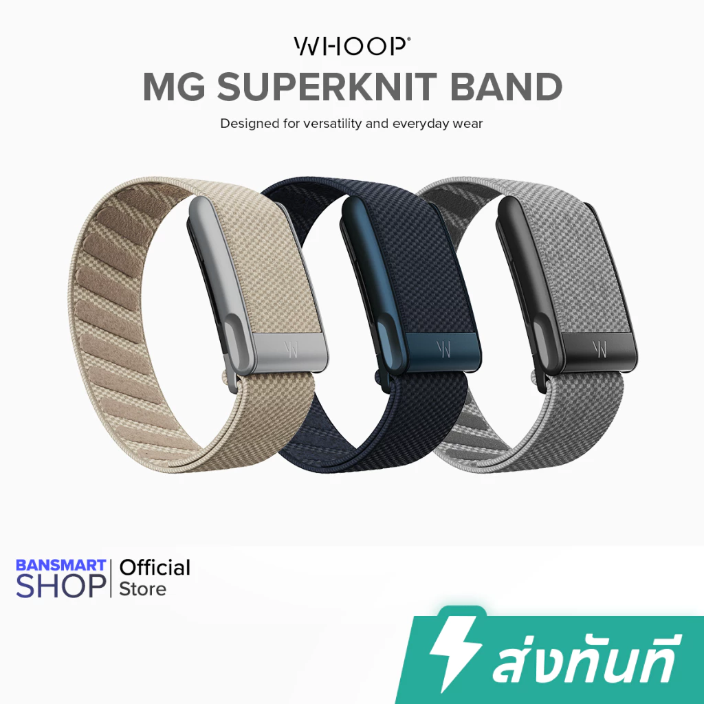 WHOOP MG SuperKnit Band สายสำรอง สวมใส่ในชีวิตประจำวัน
