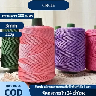 สายถักไนลอนหนา 3mm PP Craft Rope Thick Nylon Tiny Cord Crochet Yarn Roll สำหรับถักหมวกฤดูร้อน กระเป๋า งานฝีมือ Hand Knit