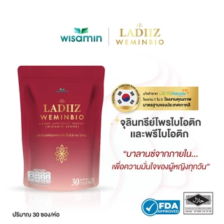 LADIIZ WEMINBIO ลาดิซ วีมินไบโอ โพรไบโอติก พรีไบโอติก ผลิตภัณฑ์เสริมอาหาร (ตราวิษามิน) จำนวน 1 ถุง 30 ซอง