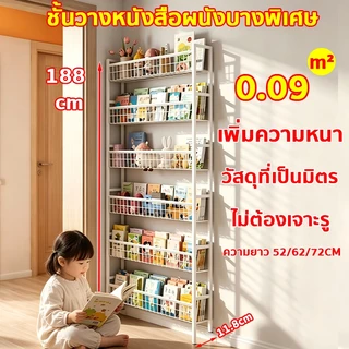 ผลิตจากเหล็ก 👍188cm ชั้นวางหนังสือ 6 ชั้น แข็งแรง ทนทาน ประหยัดพื้นที่ ชั้นวางอเนกประสงค์