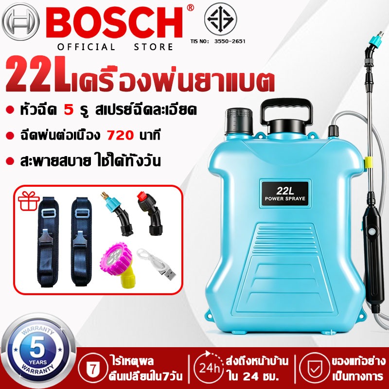 🔥รับประกัน5ปี🔥เครื่องพ่นยาแบตเตอรี่ แบตติดทน ปรับแรงดันได้(หัวสเปรย์ฟรี）ถังพ่นยาแบตเตอรี่ เครื่องพ่นยาไฟฟ้า เครื่องพ่นยา