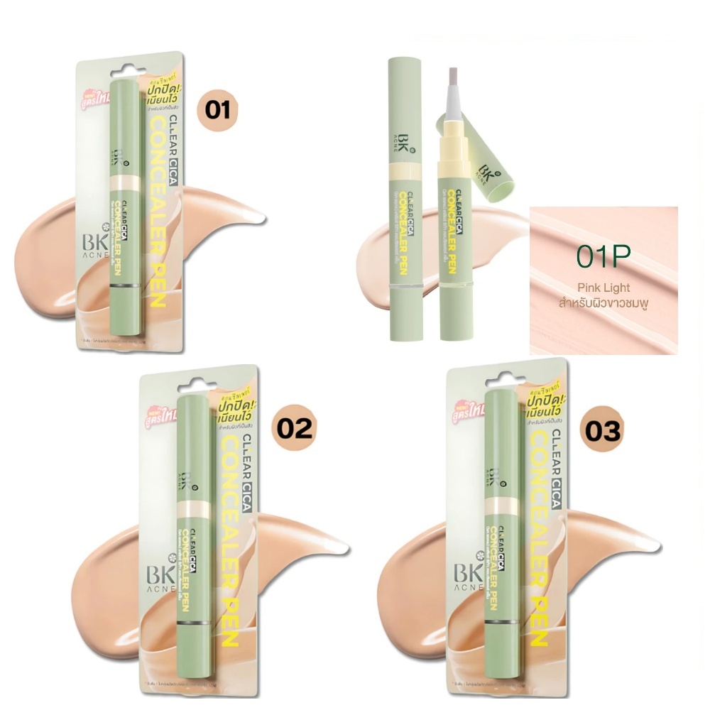 BK Acne Clear Cica Concealer Pen 4g บีเค แอคเน่ เคลียร์ ซิก้า คอนซีลเลอร์ เพ็น