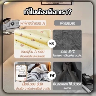 ผ้าห่มไหมน้ำแข็ง❄️ 3.5/5/6/6.5ฟุต ผ้าห่มไหมน้ำแข็ง นุ่มลื่น 2 ด้าน ห่มสบาย ระบายอากาศได้ดี ซักเครื่องได้