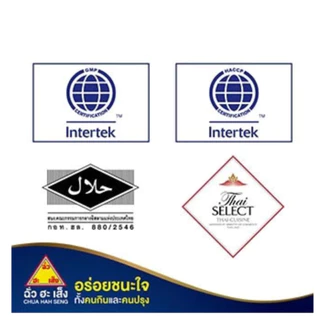 ฉั่วฮะเส็ง น้ำพริกเผา สูตรเบเกอรี่ ซอง 500 กรัม (กดซื้อ 2 ซอง รับราคาพิเศษ)
