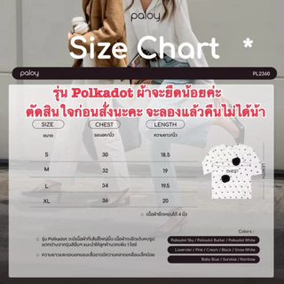 [พร้อมส่ง] Paloy - PL2360 Camellia Top เสื้อแขนยาว ของใหม่ ทรงเข้ารูป ปลายแขนแต่งดอกคาเมลเลีย