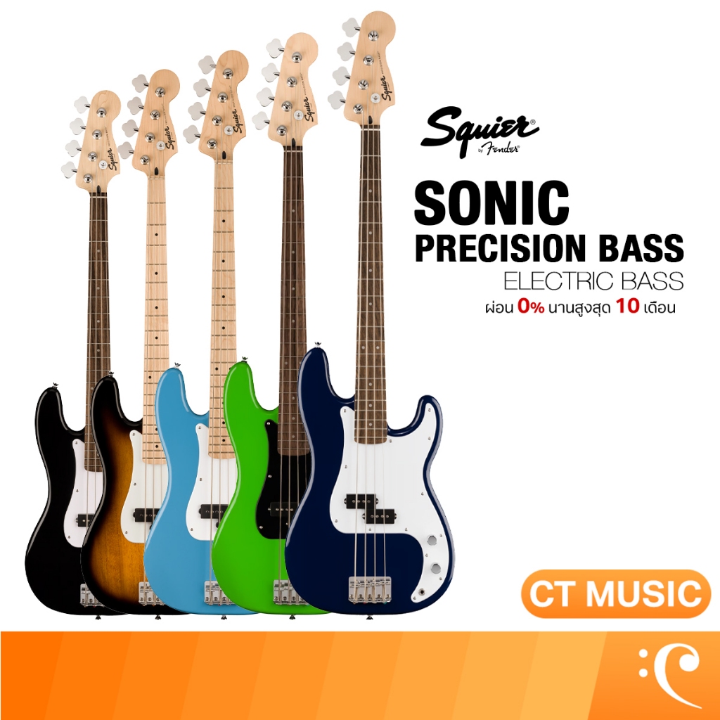Squier Sonic Precision Bass เบสไฟฟ้า