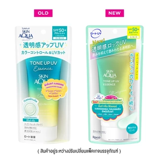 SUNPLAY - Skin Aqua Tone Up Essence SPF 50+ PA++++ (80 g.) #Mint Green กันแดด