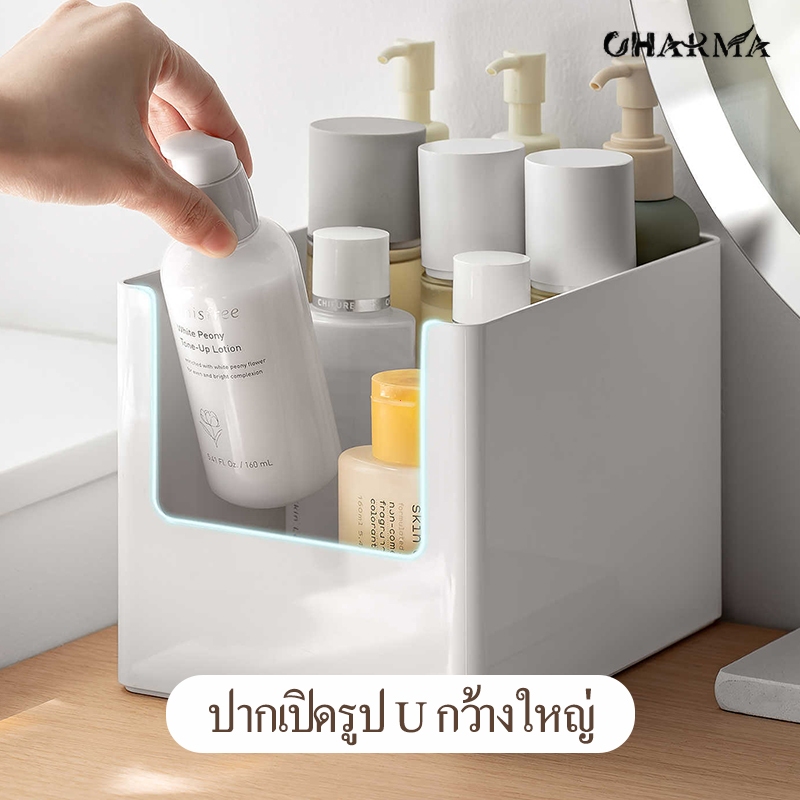 กล่องเก็บเครื่องสำอาง ตะกร้าเก็บสกินแคร์ โต๊ะเครื่องแป้ง เก็บมาส์กหน้า ขอบฉากมุม อเนกประสงค์ วางซ้อนได้