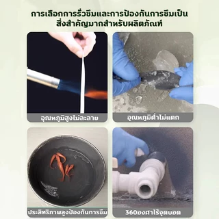 อยู่นานได้ 100 ปี สเปรย์กันรั่ว สเปรย์กันน้ำรั่วซึม สเปรอุดรอยรั่ว 360° ไม่มีมุมตัน สเปร์อุดรูรั่ว 300ml น้ำรั่วในท่อ