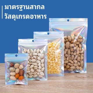 ถุงซีลในตัวฟอยล์โฮโลแกรม 100ใบ/แพ็ค หน้าใสหลังโฮโลแกรม มีรูแขวน ใส่เครื่องประดับ/ของขวัญ/ขนม กันน้ำ หลายขนาด พร้อมส่ง