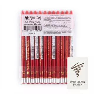 (แพ็ค 12 ชิ้น) Sweet Heart Eye Brow Pencil (สวีทฮาร์ท ดินสอเขียนคิ้ว)