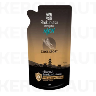Shokubutsu ครีมอาบน้ำโชกุบุสซึ ถุงเติม 400 ml. * โฉมใหม่ *