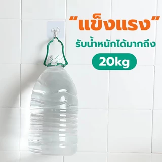 ตะขอแขวนมีกาวในตัว ตะขอสแตนเลส แพค *50ชิ้น ติดแน่น ไม่ต้องเจาะผนัง รองรับน้ำหนัก20kg