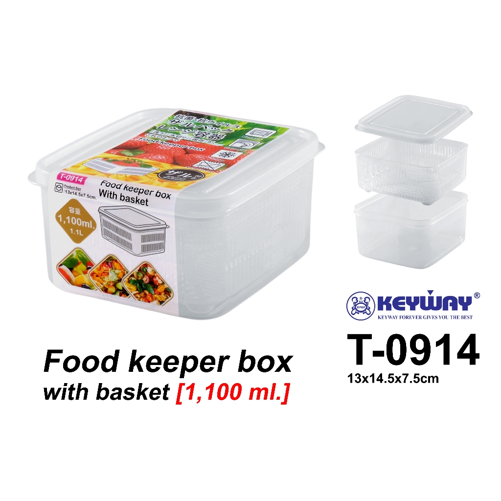 Keyway กล่องเหลี่ยมพร้อมตะแกรงรอง มีฝาปิด (1100 ml.) T-0914 - ใสทั้งชุด