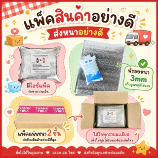 น้ำจิ้มซีฟู๊ด โฮมเมด สูตรสมือแม่ ใช้มะนาวแท้100% แซ่บ จัดจ้าน สะใจ