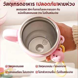 แก้วเก็บความเย็น 316 สแตนเลส 600ML มีหลอด+หูจับ แก้วน้ำสแตนเลสพกพา ดื่มในรถ ดีไซน์สวยเก็บอุณหภูมินาน