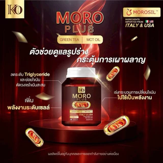 โมโร่ พลัส โมโรซิล เคโอริช MORO Plus Green Tea MCT Oil KO Rich