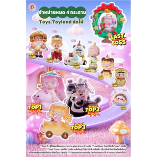 ⛔️หมด⛔️[กระดาน 2/4] Toys.Toyland 317.- [โยนมา] 91 บอ.