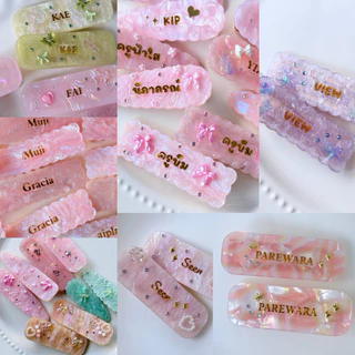 กิ๊บขอบหยักหินอ่อน (คู่) กิ๊บติดชื่อไม่จำกัดตัวอักษร (มีหลายทรง)