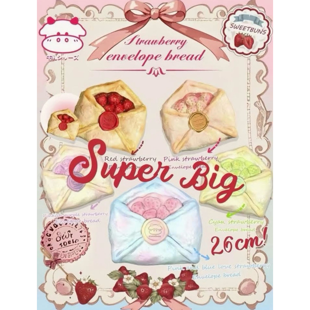 Pre order: Sweetbuns big envelope สกุชชี่ ซองจดหมายยักษ์
