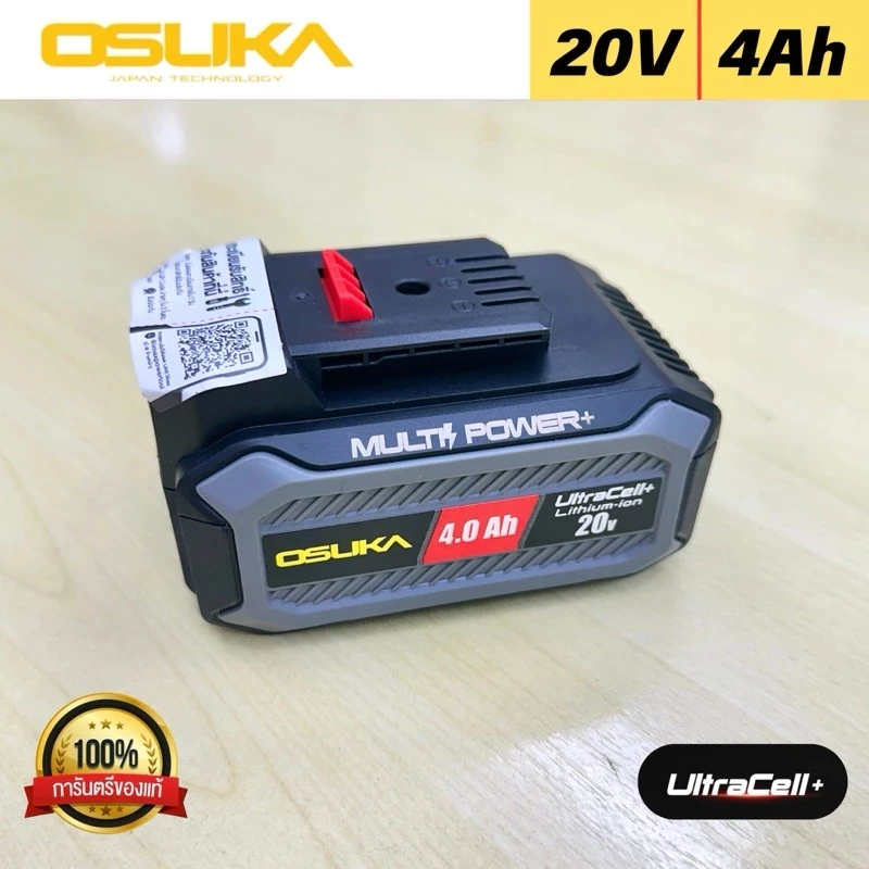 แบตเตอรี่ OSUKA 20V 4Ah รุ่น UltraCell+ สำหรับเครื่องมือไฟฟ้า