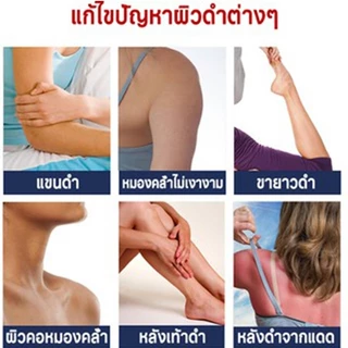 ขาวได้งตัว YZKMSKIN สคับขัดวขาว สครับผิซินาไมด์ ครีมขัดผิวกาย เอกซ์โฟลิเอทติ้ง บอดี้ สครับ สกินสครับผิว สคร
