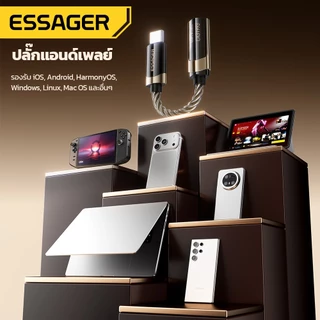 ESSAGER Type-C to 3.5mm สายอะแดปเตอร์คุณภาพเสียง HiFi พร้อมระบบถอดรหัสอัตโนมัติ คุณภาพเสียงระดับมืออาชีพ