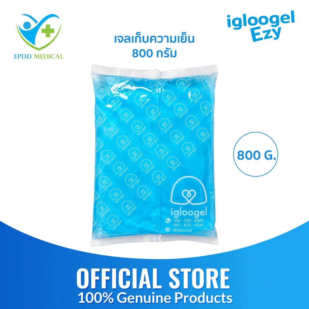 igloogel ezy เจลเก็บความเย็น ขนาด 800 กรัม เก็บความเย็นได้นาน 6-8 ชม.