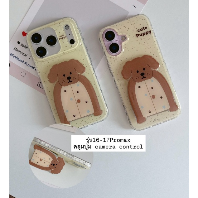 (18) พร้อมส่ง R1882 เคสกระจกลายหมา เคสไอโฟน งานกระจก แฟชั่นเกาหลี สำหรับ Iphone 13-18Promax