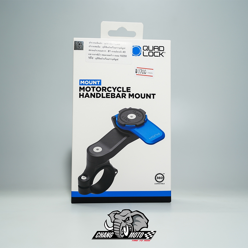 Quad lock motocycle handlebar mount ของแท้ 100%