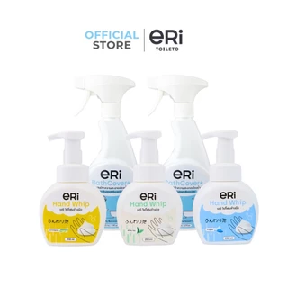 ERI BathCover+ | สเปรย์ทำความสะอาดห้องน้ำ สูตรเป็นมิตรต่อสิ่งแวดล้อม 500ML