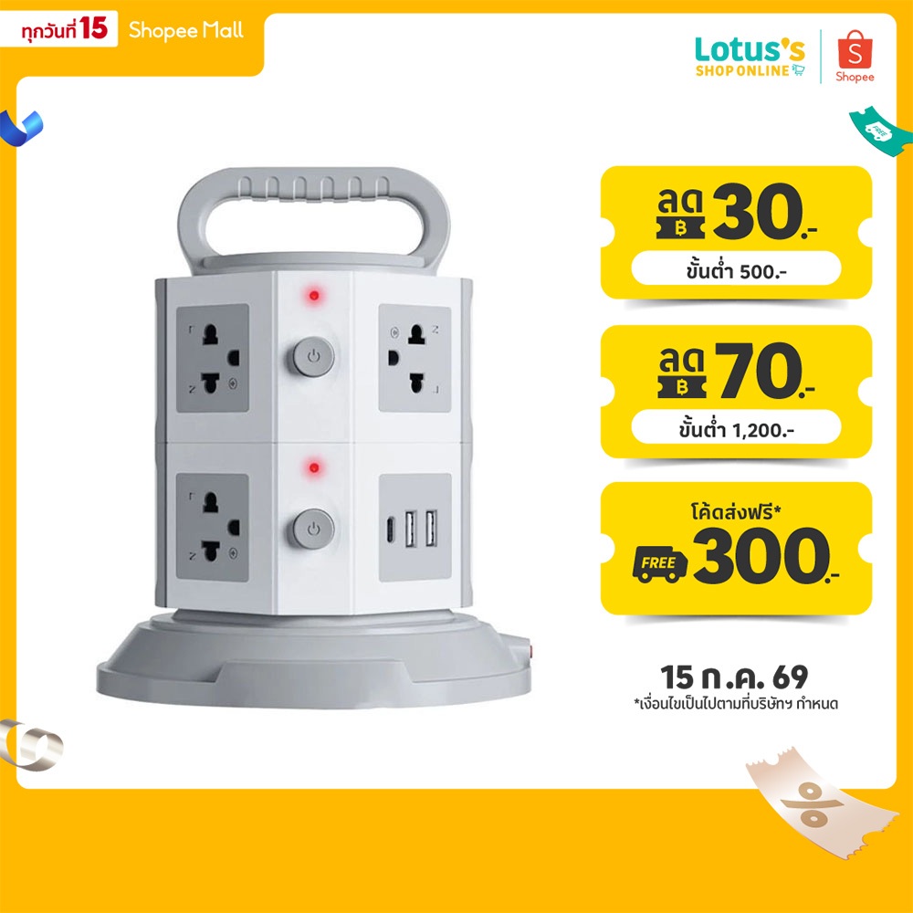 บีแอลแอล ปลั๊กไฟ TOWER 2สวิตซ์ 7ช่อง 3เมตร  รุ่น TOWER B82 (สีขาว) BLL PLUG TOWER 2SWITCH 7SOCKET 3M B82 (WHITE)
