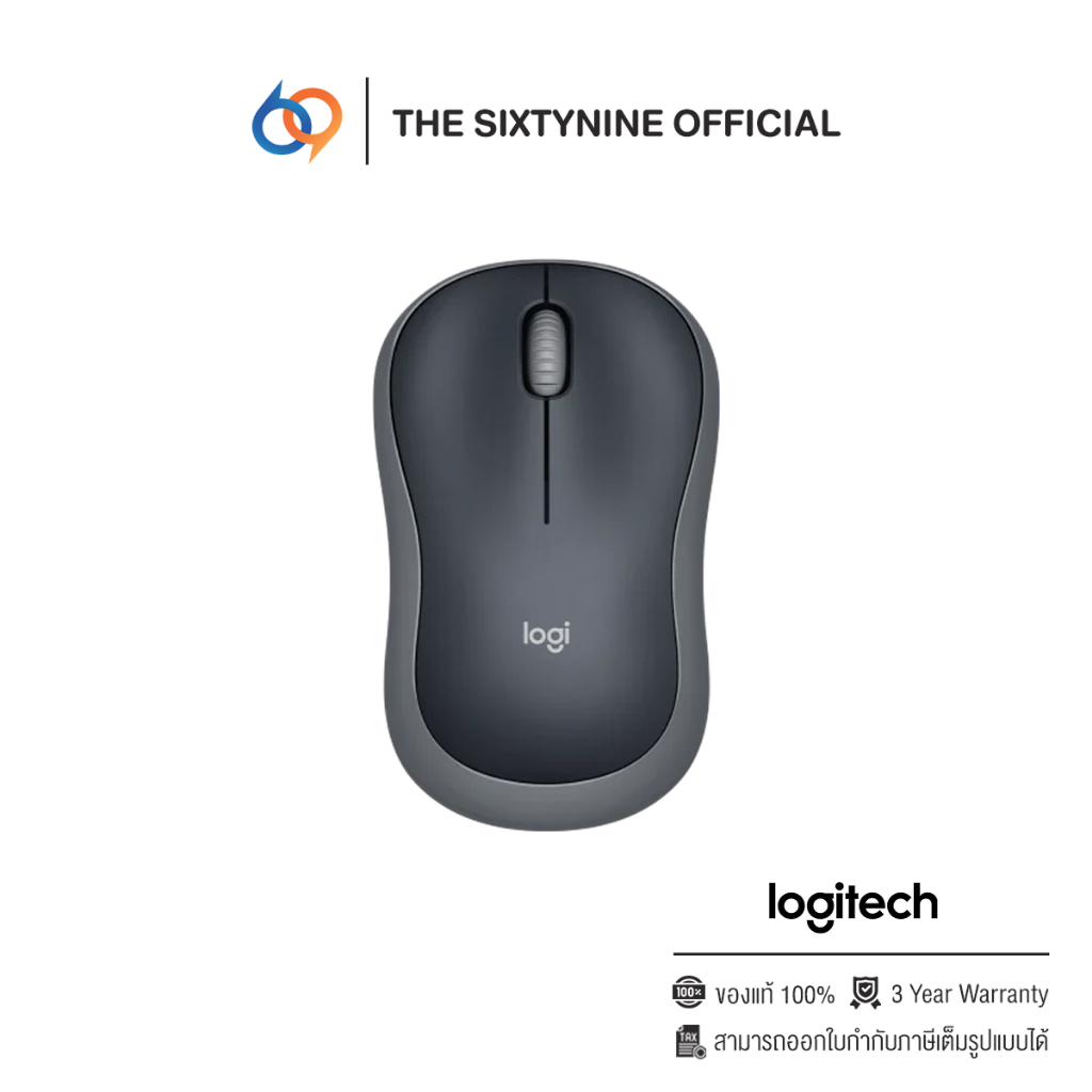Logitech M185 Wireless Mouse Dark Grey (910-002255)