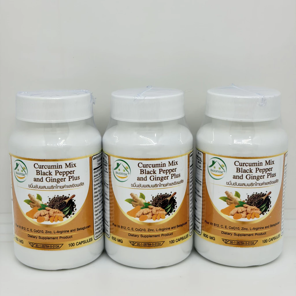 ขมิ้นชันผสมพริกไทยดำ และขิง พลัส ตรา บ้านยิ้ม Curcumin Mix Black Pepper&Ginger Plus 600 มก. 100 เม็ด thumbnail 8