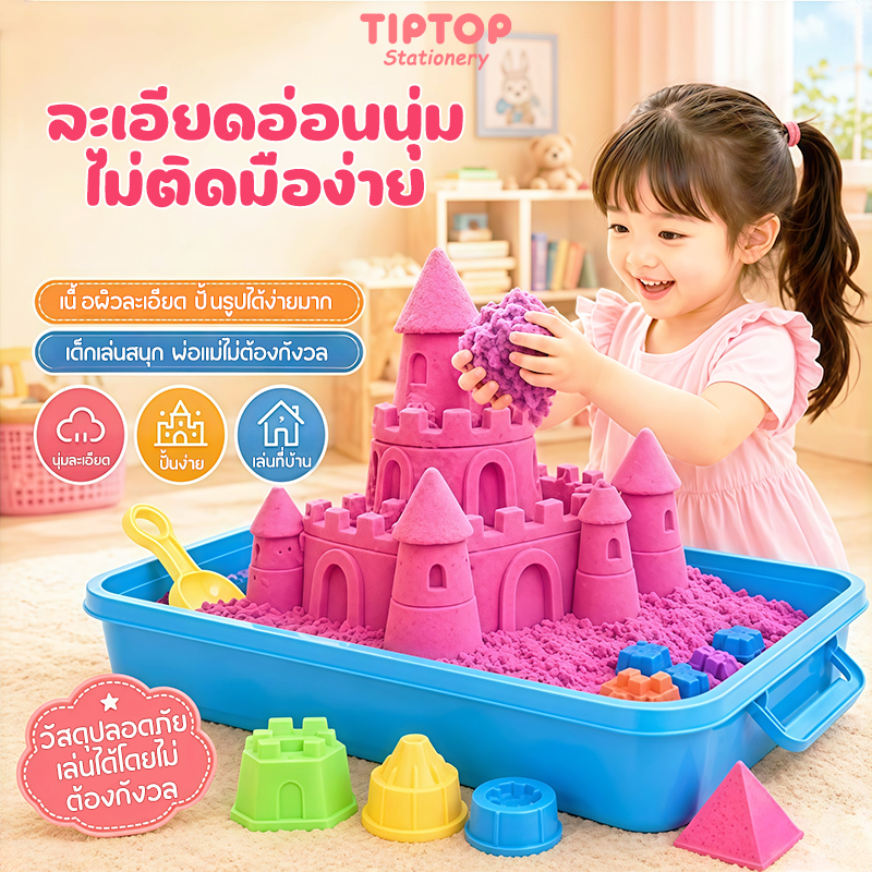 1กิโลกรัมอวกาศทรายเล่นชุดเด็กปลอดสารพิษดินสีสําหรับเด็กชายและเด็กหญิงดินเหนียวเบาพิเศษของเล่นปราสาท