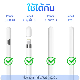 OKAWA เคล็ดลับทดแทน 6 เท่าสําหรับ Pencil 1/2/3/Pro (US BC) กล่อง Mini พร้อมปลายปากกานุ่มบาง สำหรับ Pad Pro/Air