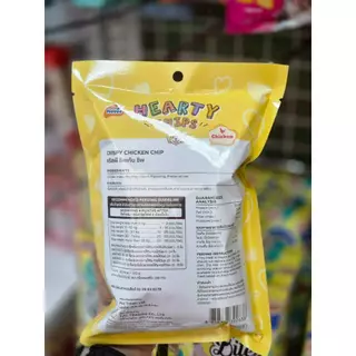 9263 Novee HEARTY CHIP / ขนมสุนัข ขนมหมา โนวี่ ฮาร์ทตี้ ชิพ(ไก่) 50กรัม ***1แถม1 79บาท