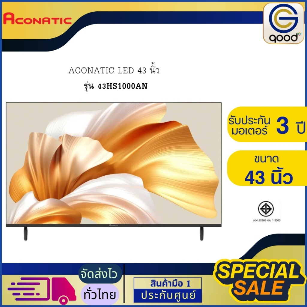 ACONATIC LED 43 นิ้ว Digital TV ความละเอียด Full HD รุ่น 43HS1000AN
