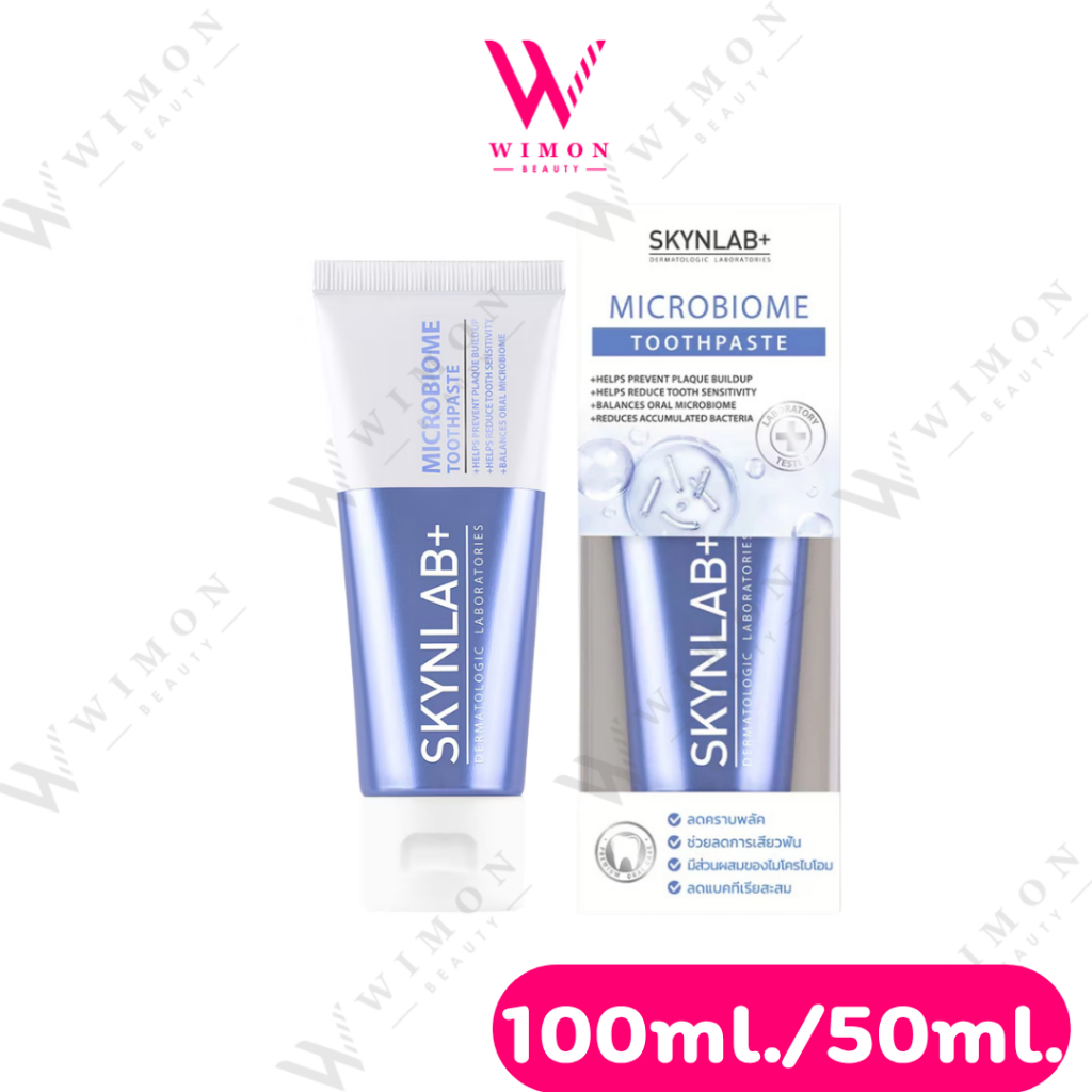 Skynlab SKYNLAB Microbiome Toothpaste 50ml/100ml สกินแล็บ ยาสีฟัน ไมโครไบโอม